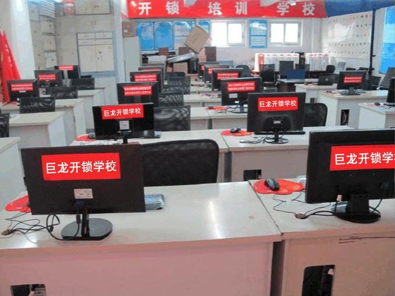 德州开锁技术学习班